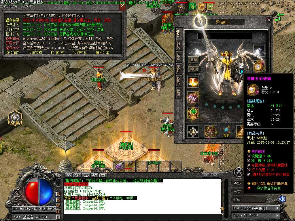 Images15.BMP