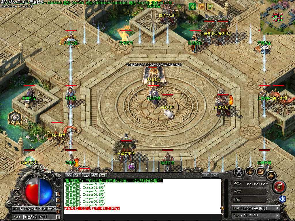 Images10.BMP