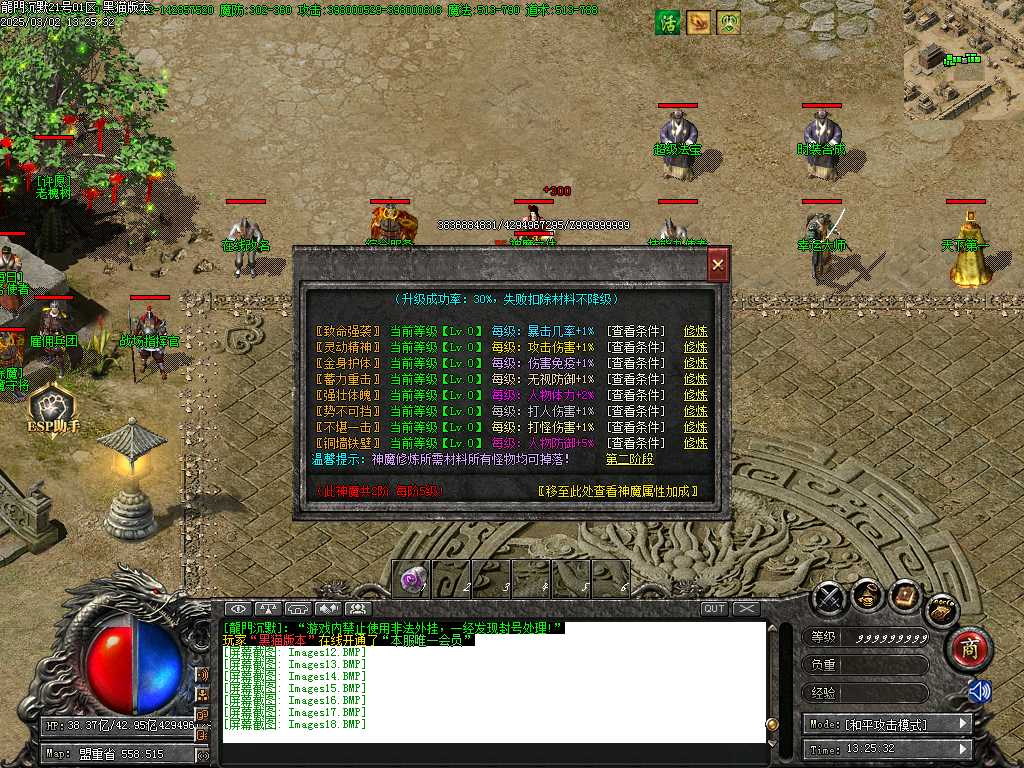 Images19.BMP