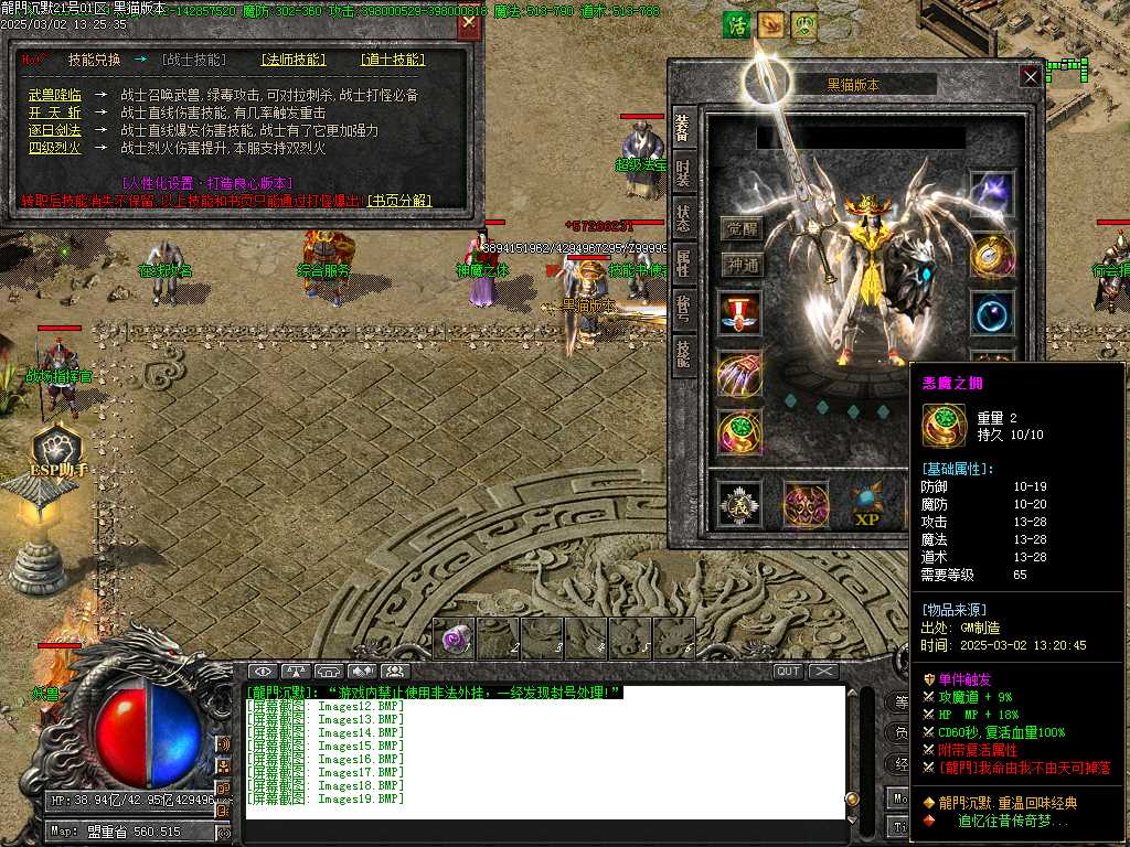 Images20.BMP