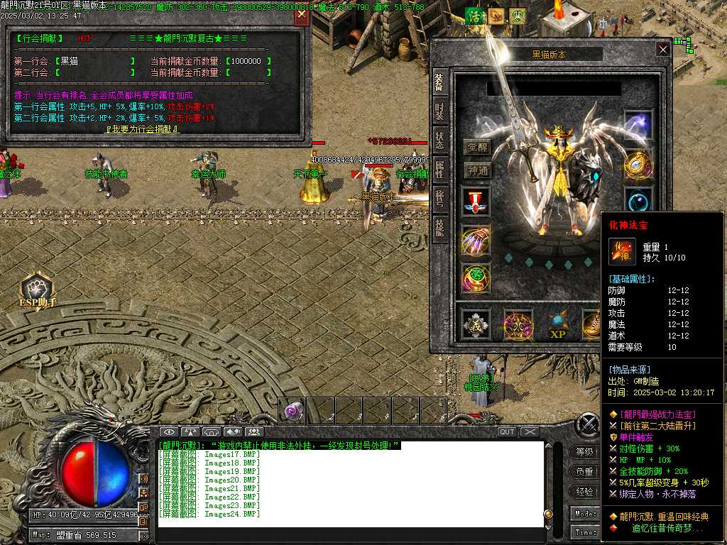 Images25.BMP