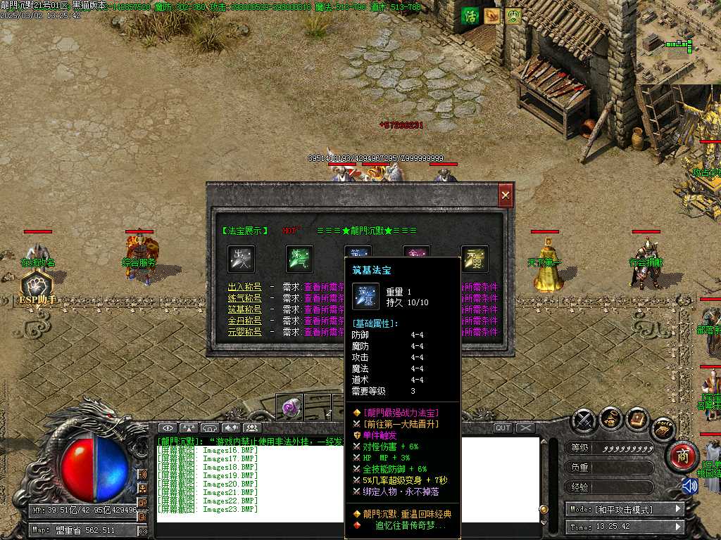 Images24.BMP
