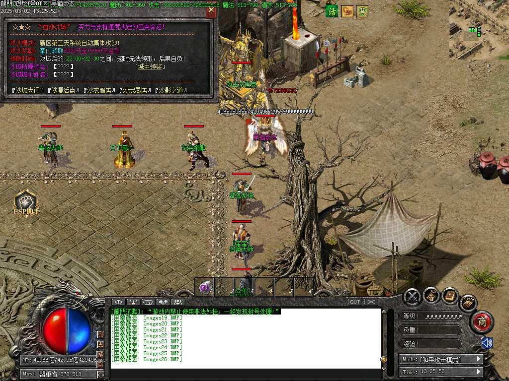 Images27.BMP