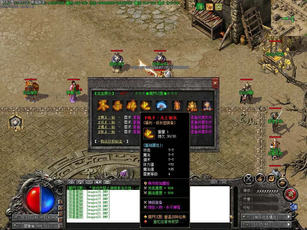 Images23.BMP