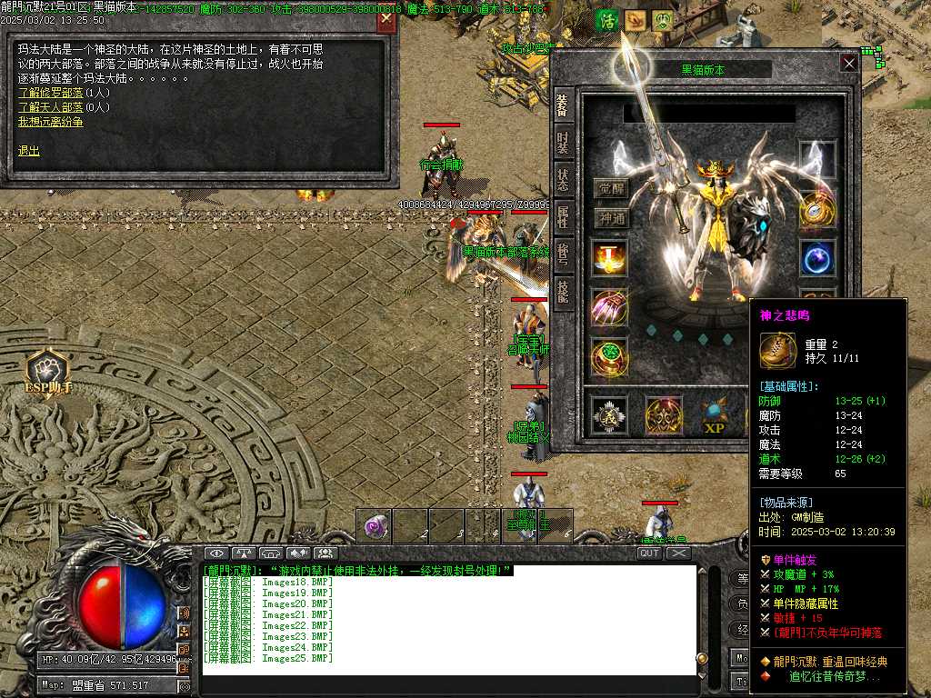 Images26.BMP