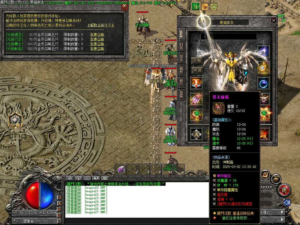 Images28.BMP