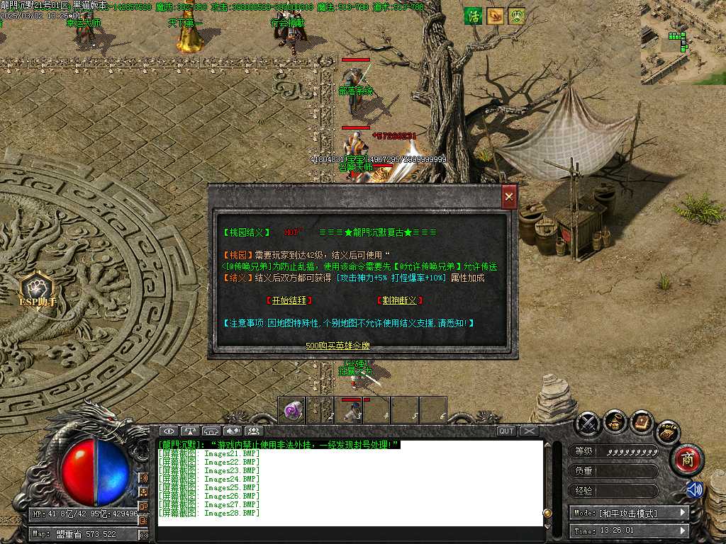 Images29.BMP