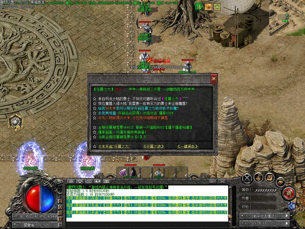 Images31.BMP