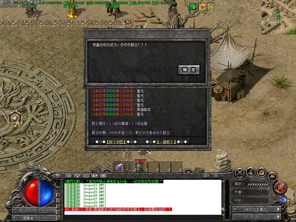 Images30.BMP