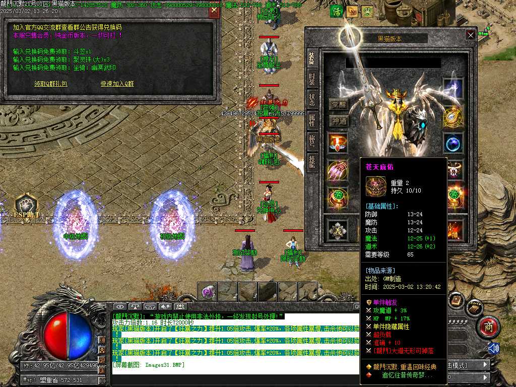 Images32.BMP