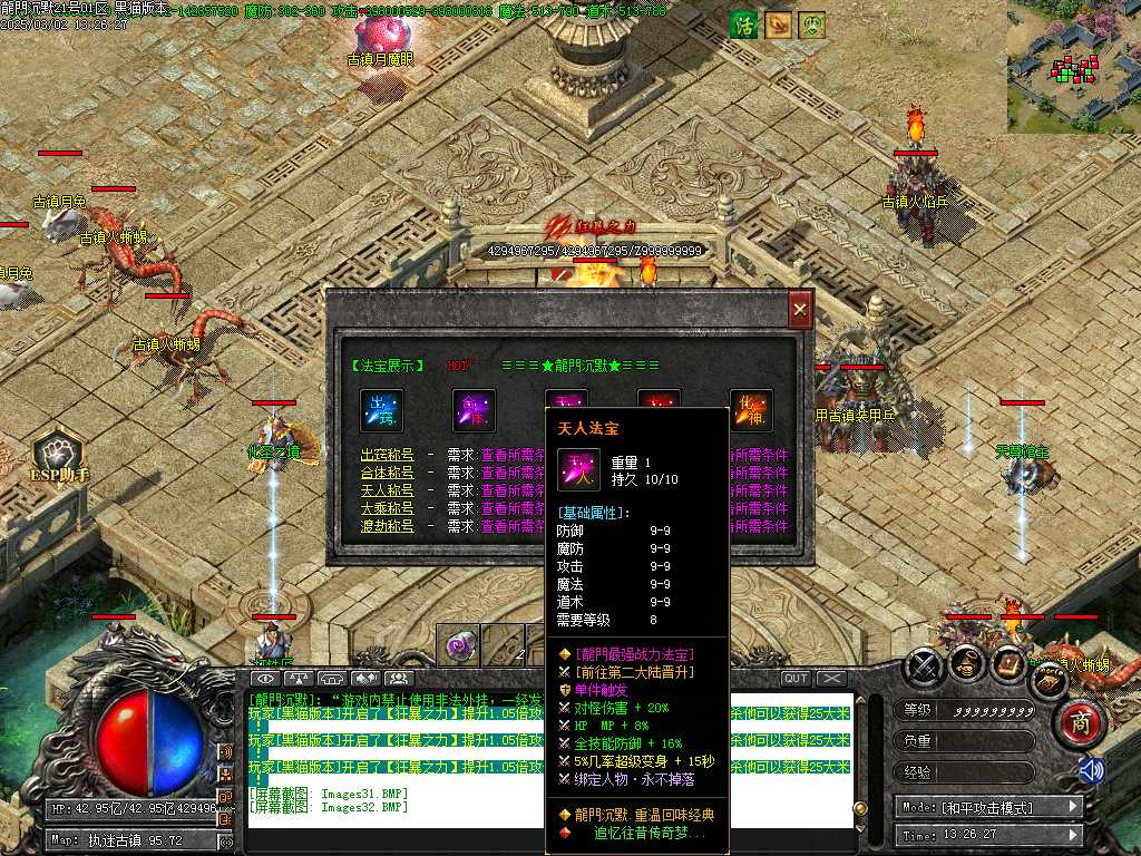 Images33.BMP