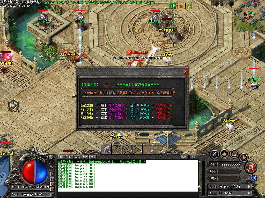 Images39.BMP