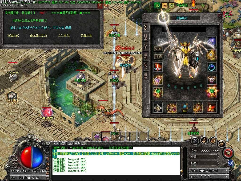 Images36.BMP
