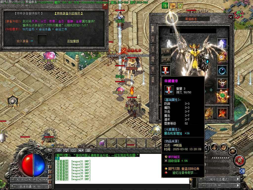 Images38.BMP