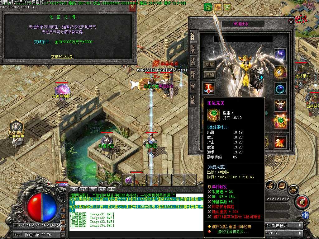 Images35.BMP