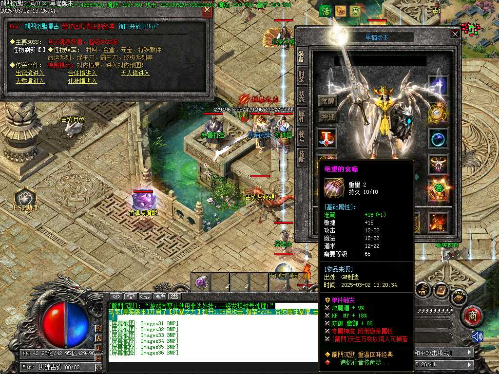 Images37.BMP