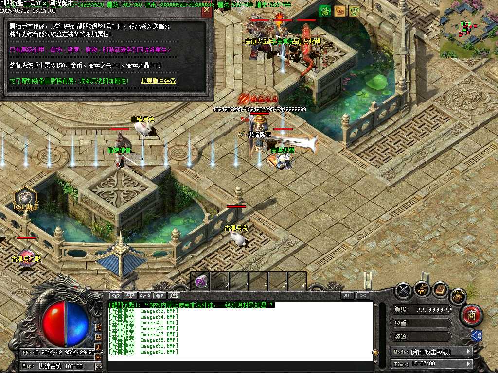 Images40.BMP