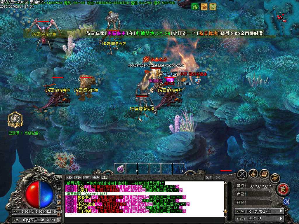 Images45.BMP