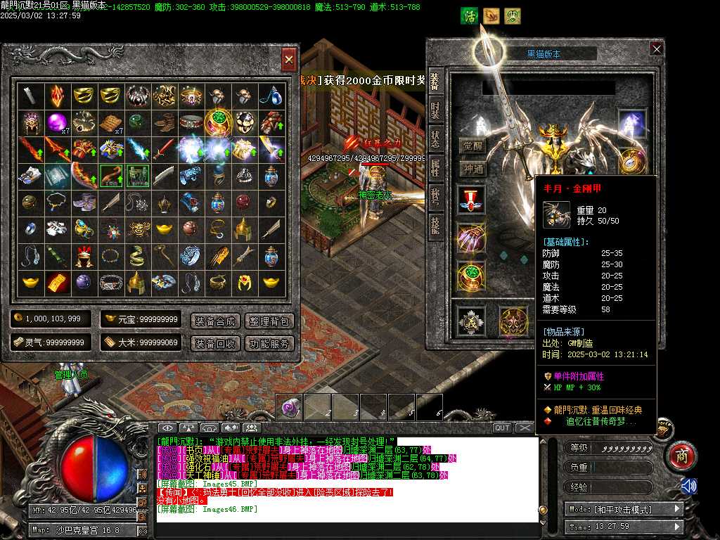 Images47.BMP