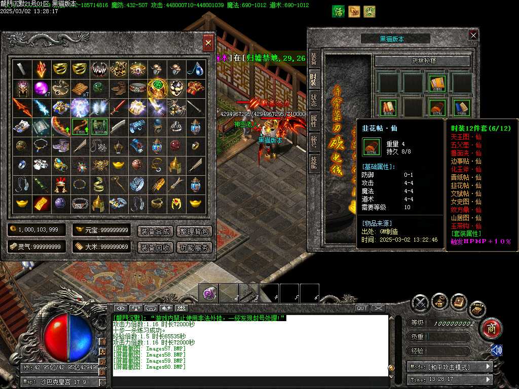 Images61.BMP