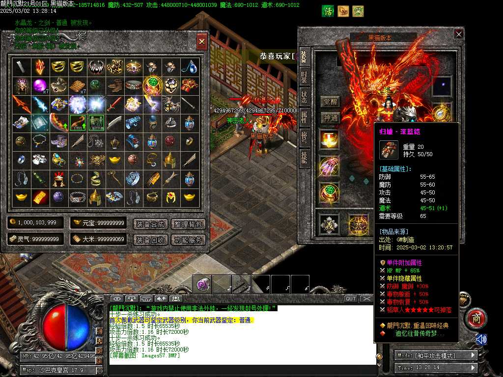 Images58.BMP