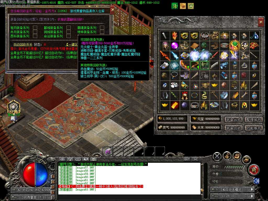 Images64.BMP