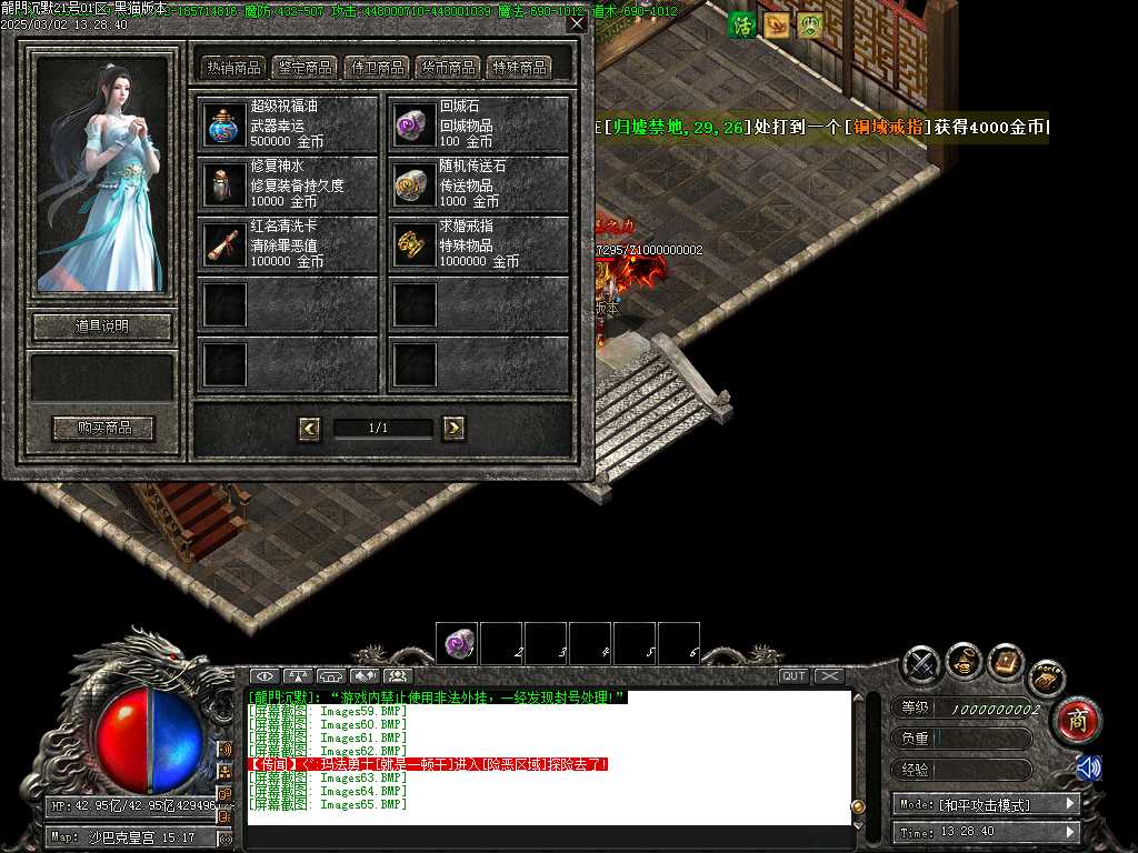 Images66.BMP