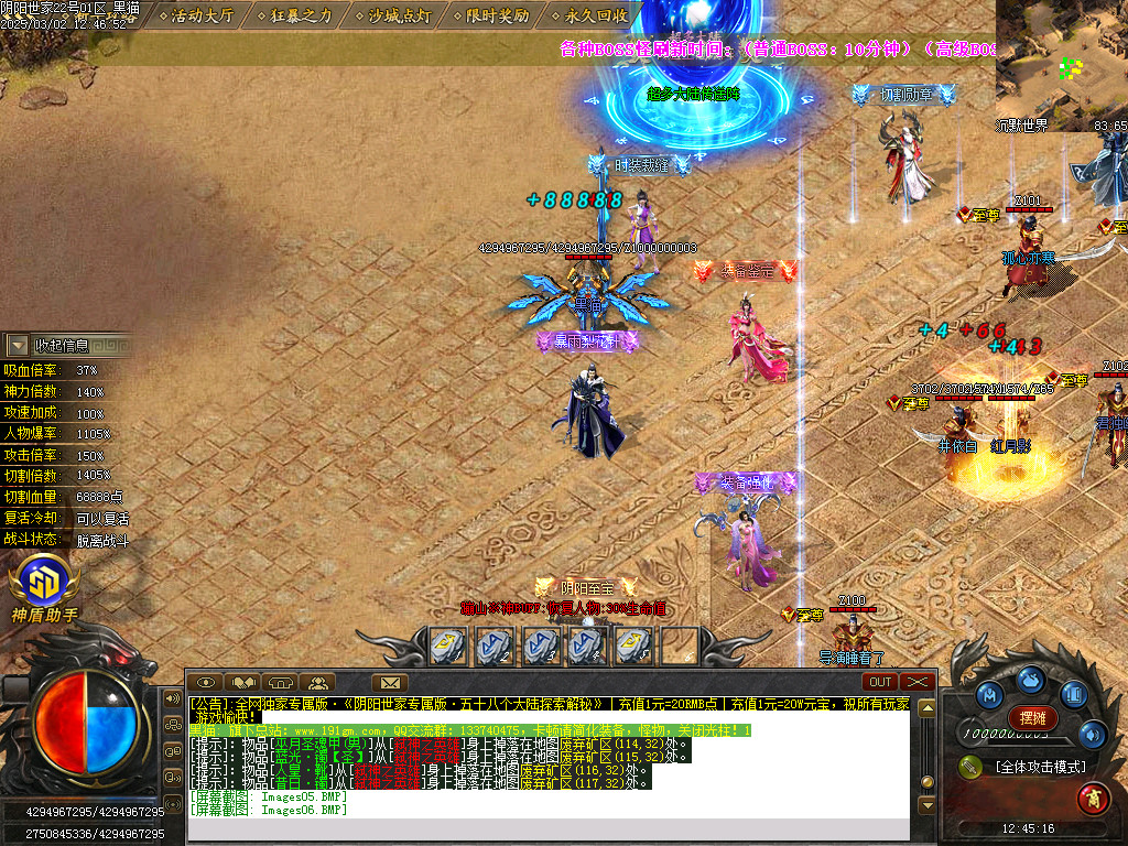 Images07.BMP