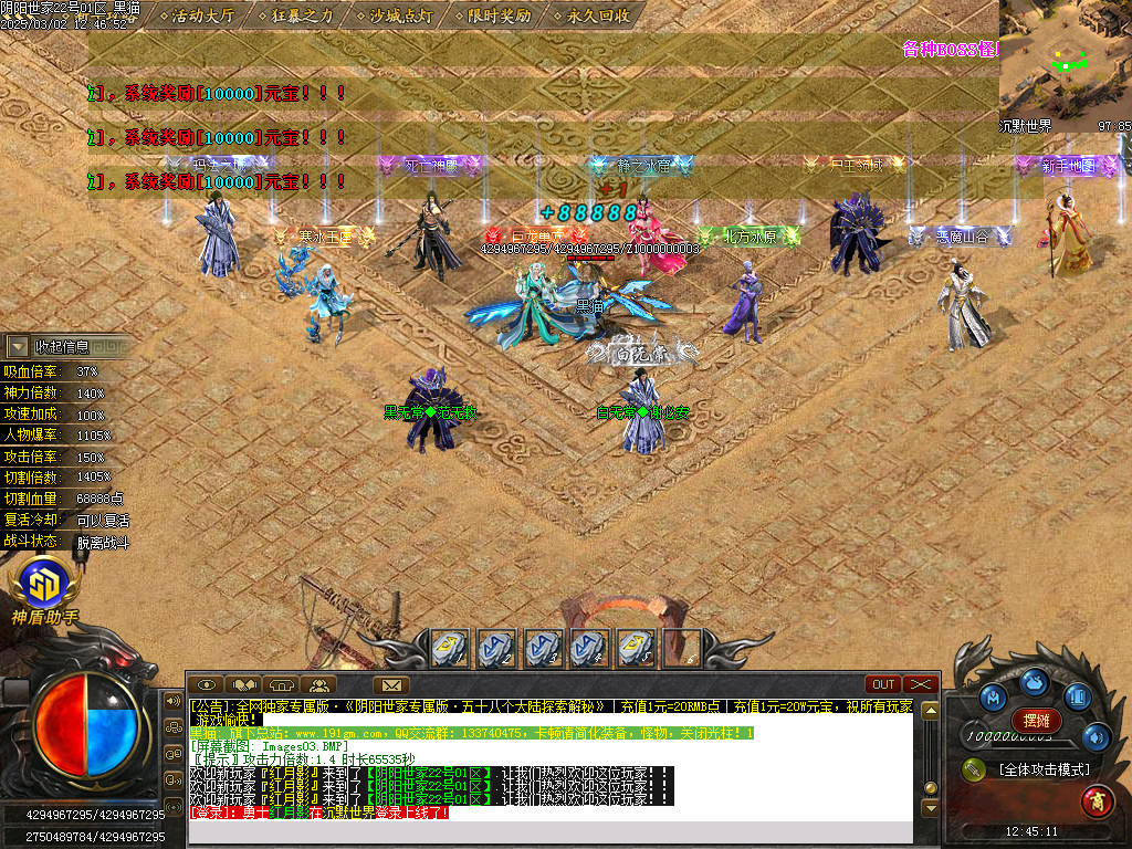 Images04.BMP