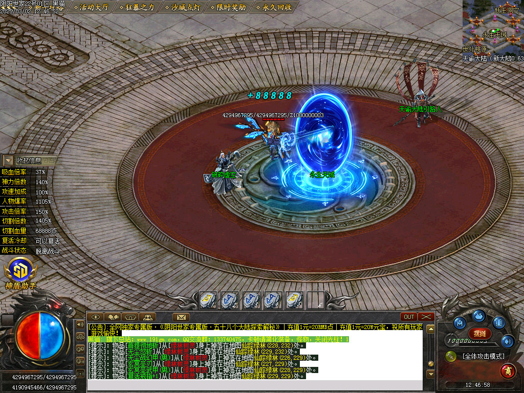 Images18.BMP