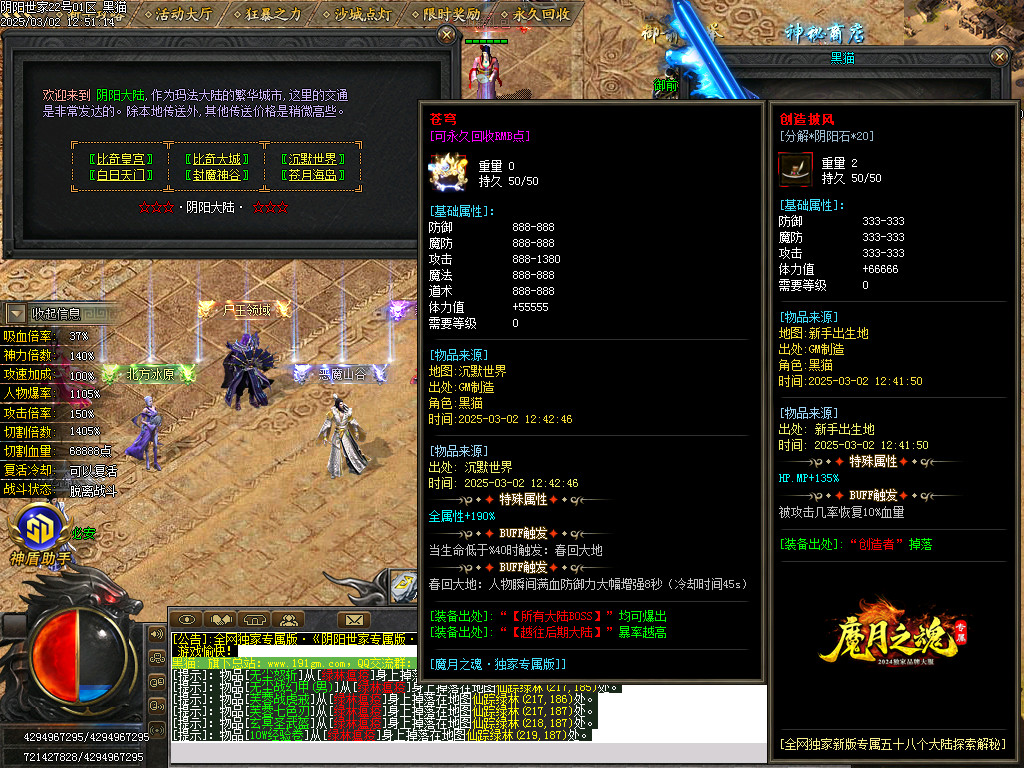Images25.BMP