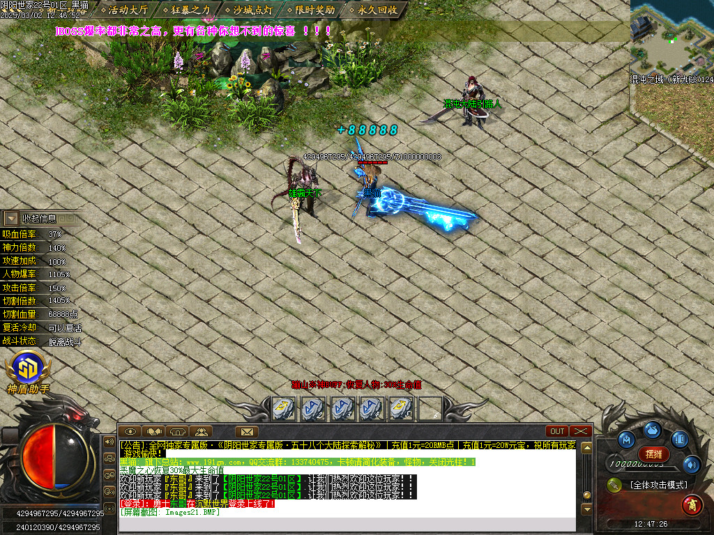 Images22.BMP