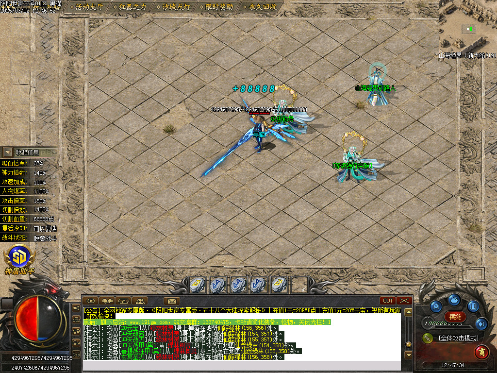 Images23.BMP
