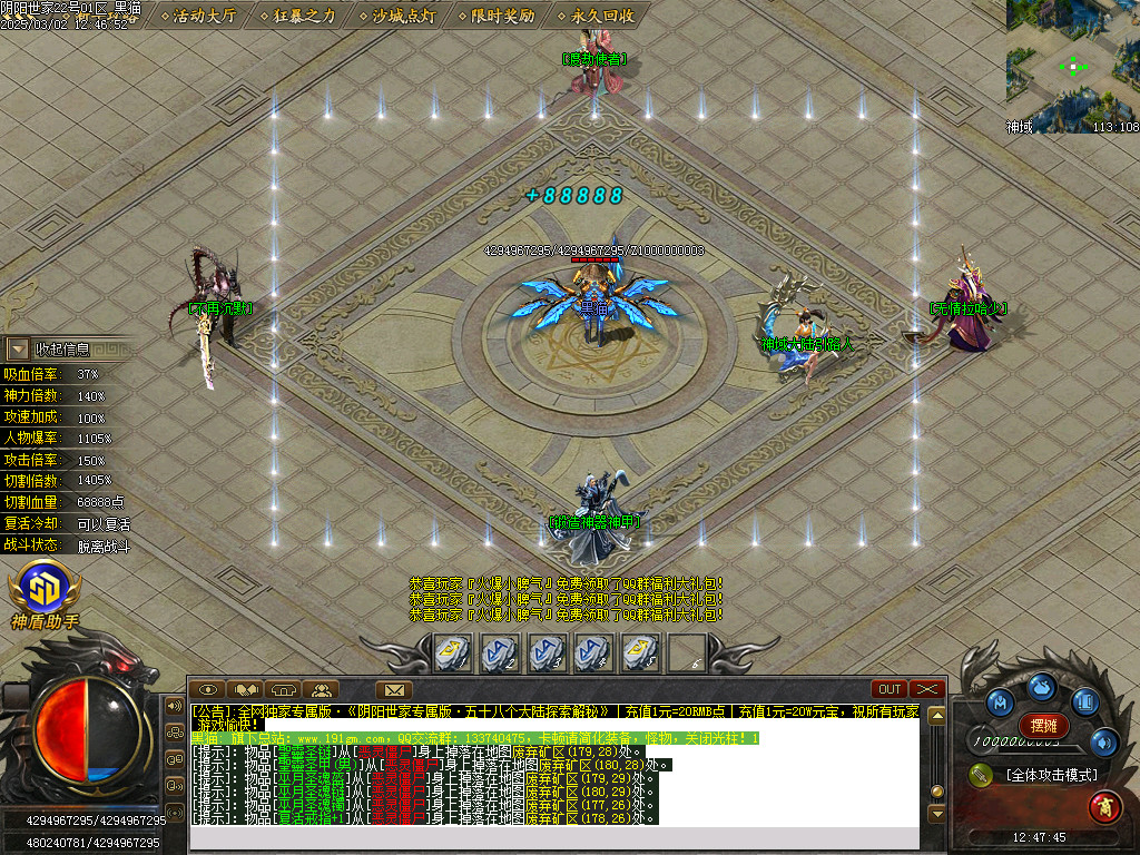 Images24.BMP