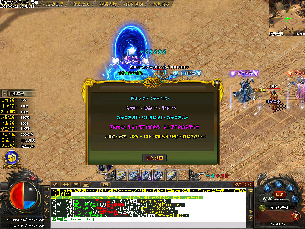 Images32.BMP