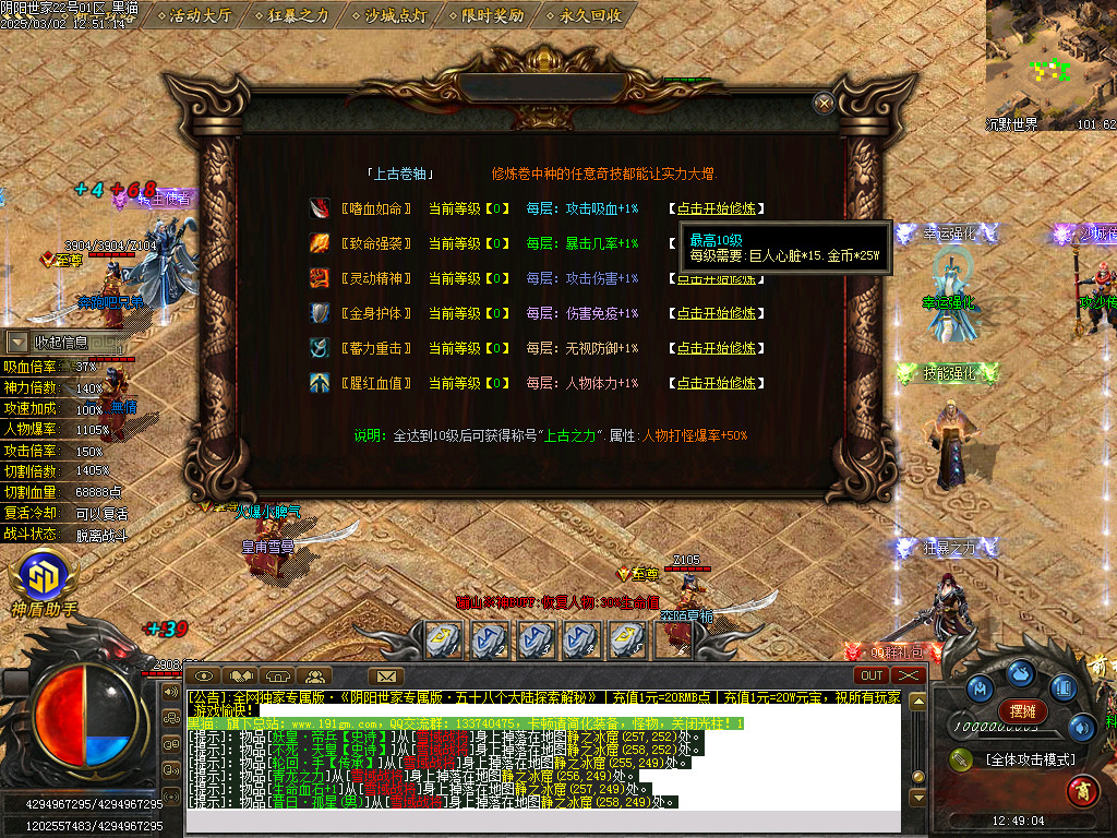 Images35.BMP