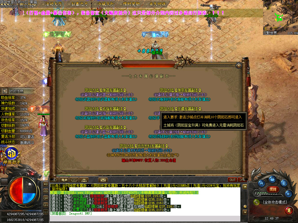 Images42.BMP