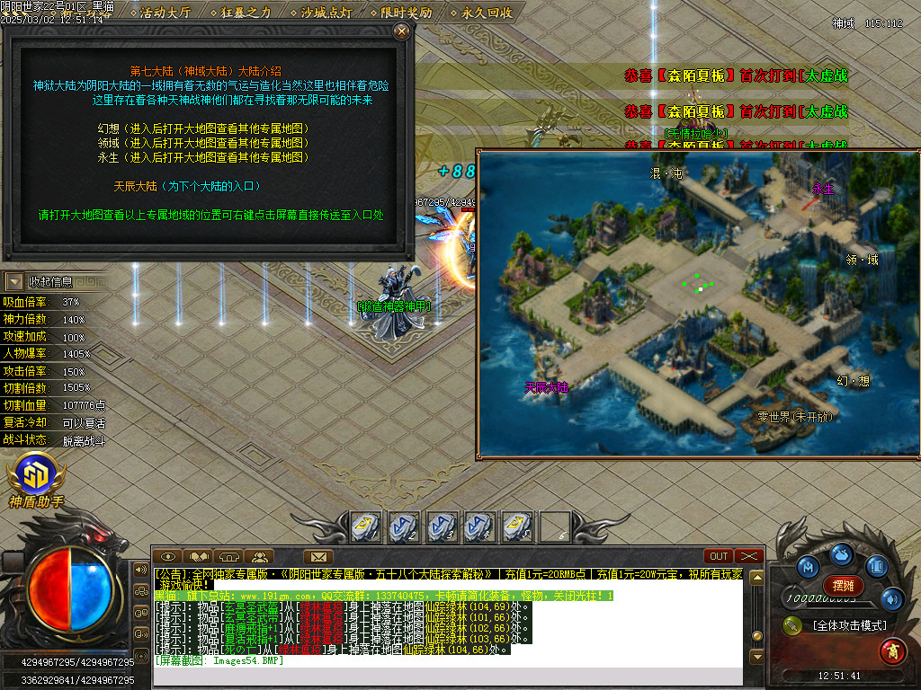 Images55.BMP