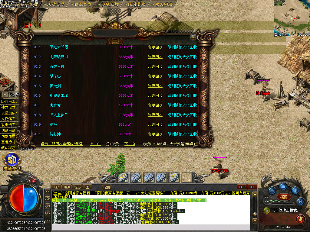 Images58.BMP