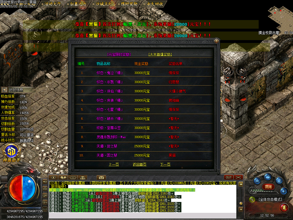 Images60.BMP