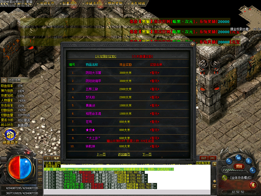 Images59.BMP