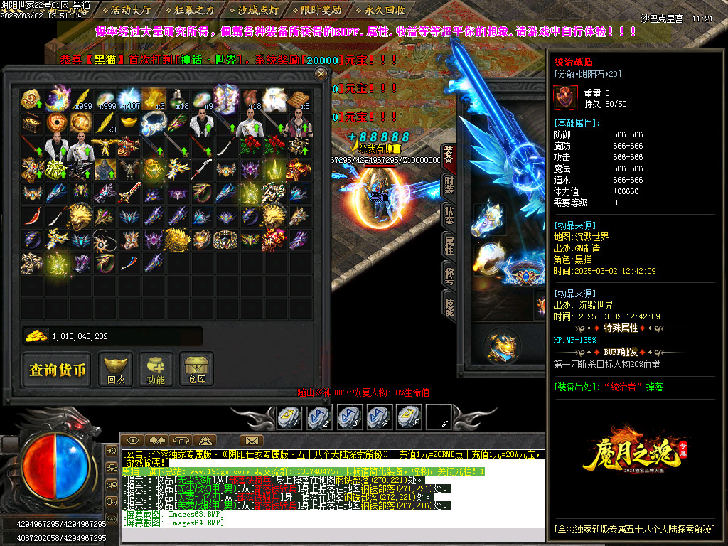 Images65.BMP