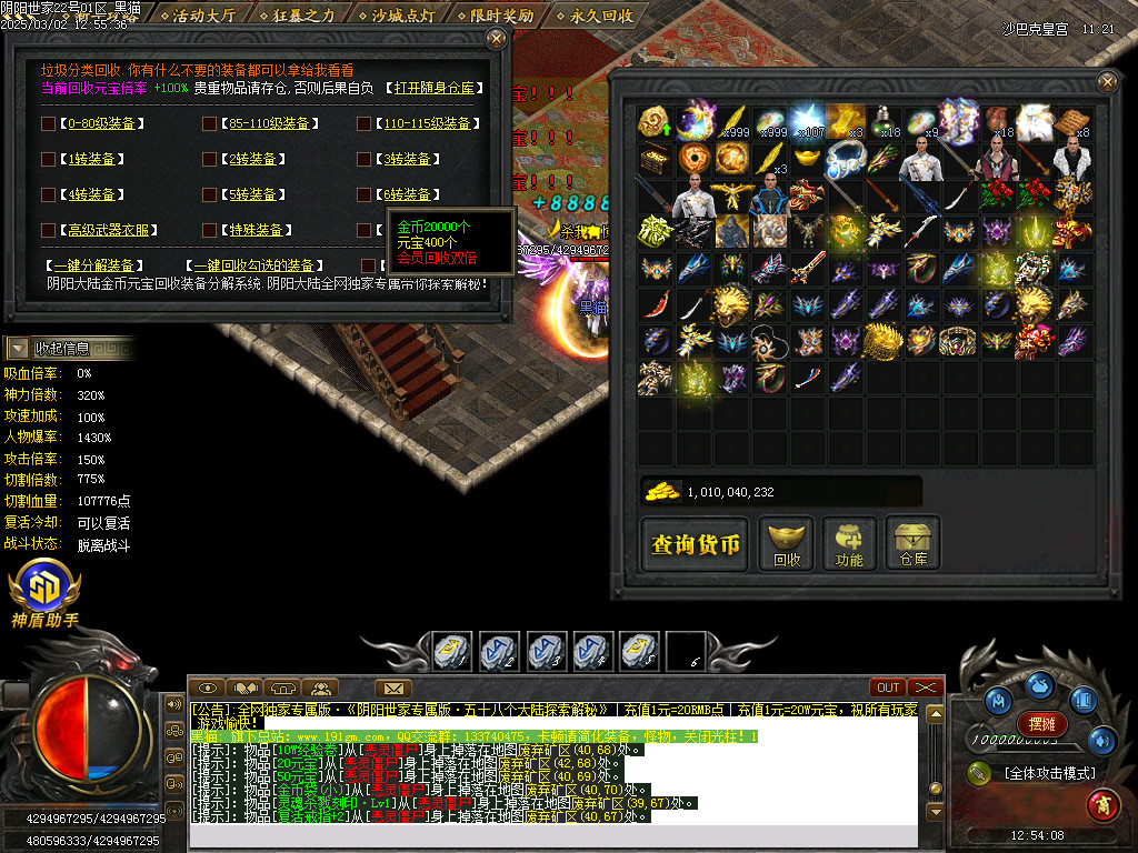 Images87.BMP