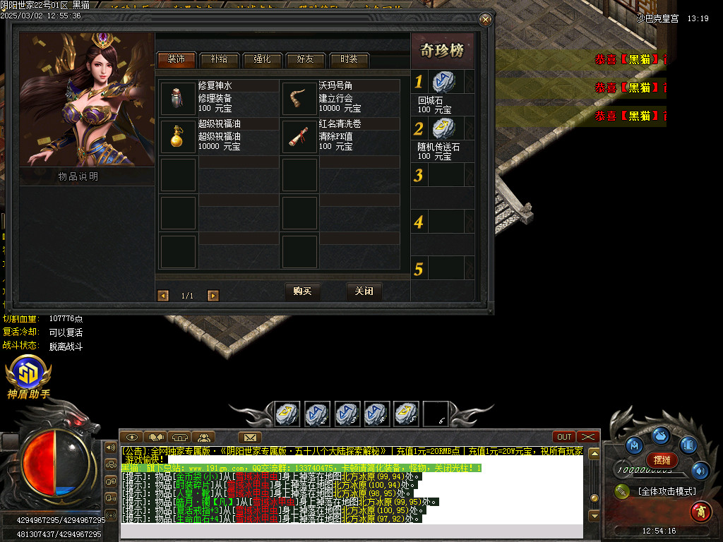 Images89.BMP