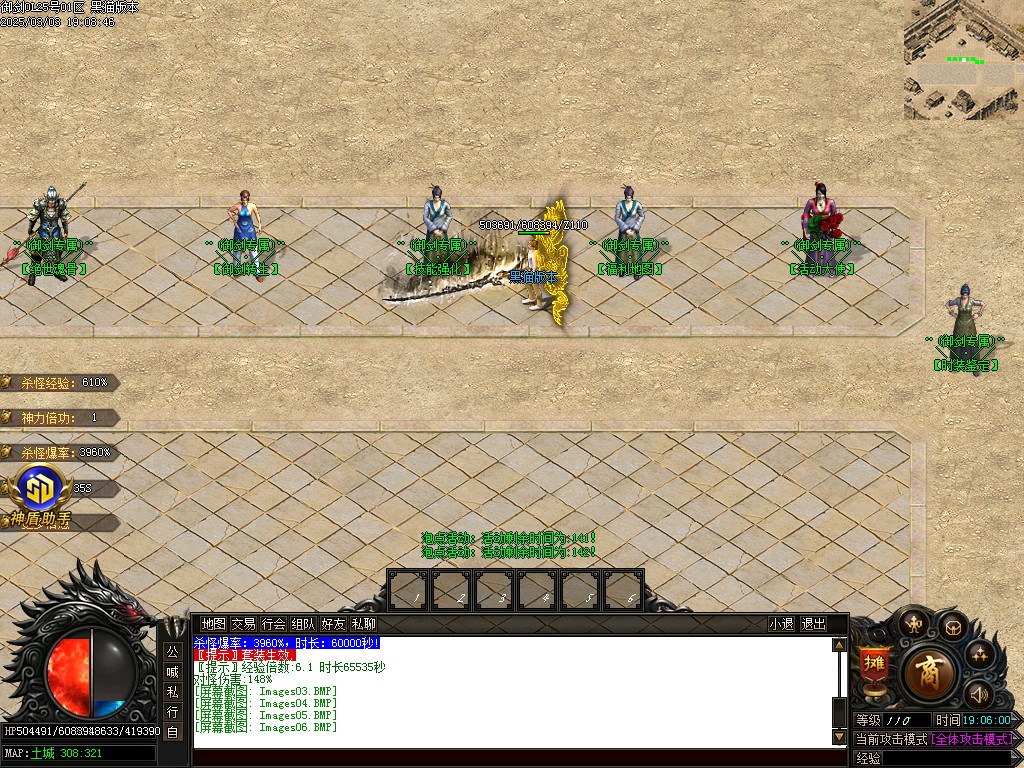 Images07.BMP