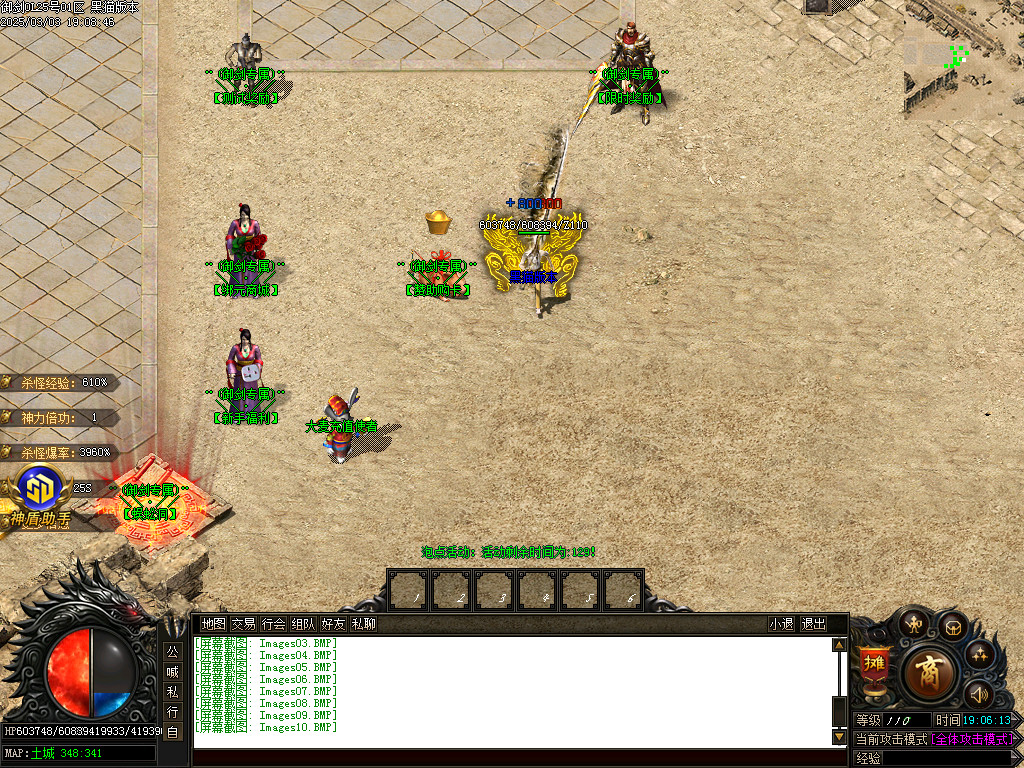 Images11.BMP