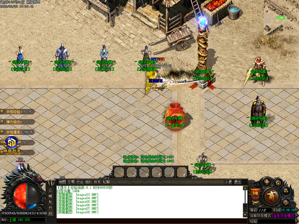 Images09.BMP