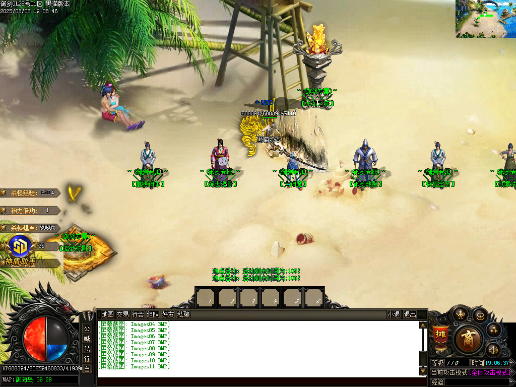 Images12.BMP