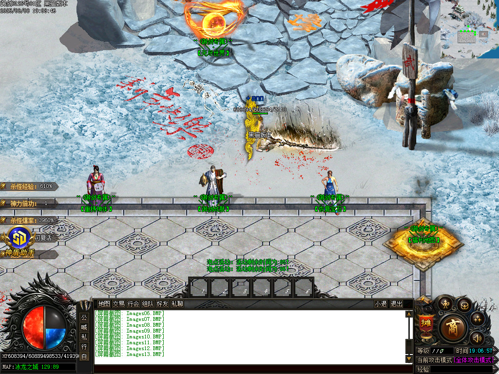 Images14.BMP