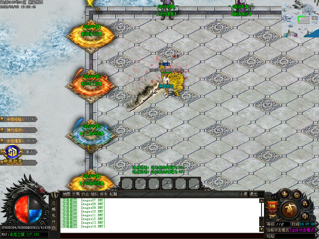 Images15.BMP